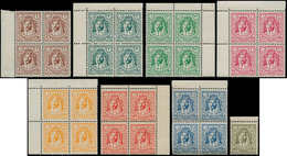 ** TRANSJORDANIE - Poste - 176/83, En Blocs De 4, Sauf 183, (1 Seul Timbre). Roi Abdullah (SG 222/29) - Jordanie