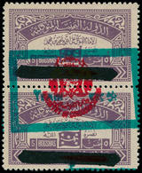 ** YEMEN - Poste - Michel 81a, Paire Verticale, Armoirie Rouge: 5+5b B Fiscal - Yémen