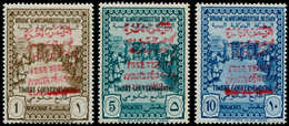 ** YEMEN - Poste - Michel 84 AC/AE, 3 Valeurs Surcharge Rouge: Officiels - Yemen