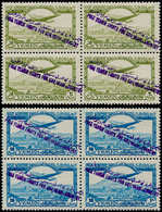 ** YEMEN - Poste - Michel 84 S/T, 2 Blocs De 4: 10 Et 20b. Avion - Yemen