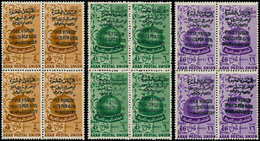 ** YEMEN - Poste - Michel Z 84/AB 84, 3 Blocs De 4: Union Postale Arabe - Yemen