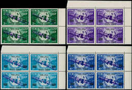 ** YEMEN - Poste - Michel 96/102, Surcharge Violette, 7 Blocs De 4, Bdf: ONU 1945-1962 - Yemen