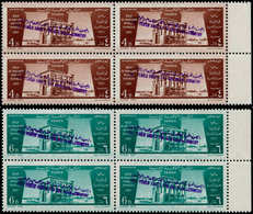 ** YEMEN - Poste - Michel 124/25 B, Surcharge Violette, Bloc De 4: Nubie - Yémen