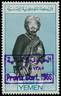** YEMEN - Poste - Michel VIII A, (non Listé), Surcharge "Prov. Gout 1966" - Yémen