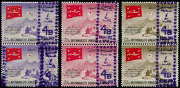 ** YEMEN - Poste - Michel 248/50, 3 Paires Surcharge Violette "4B": Croix-Rouge - Yémen