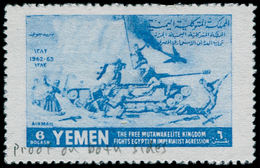 ** YEMEN ROYAUME - Poste - Michel 62, Impression Recto Normal + Impression Du Bleu Seul Au Verso: 6b. An De La Guerre - Yémen