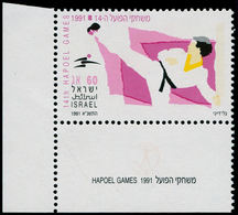 ** Sports De Combat - Poste - Israël, Yvert 1134 + Tab, Sans Impression De La Couleur Rouge (Logo & Personnage): Jeux 19 - Autres & Non Classés
