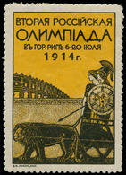 * Jeux Olympiques - Vignettes - Russie (1914), Vignette Polychrome "Olympiada 1914": Char Et Lion - Autres & Non Classés