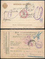 1915-1917 3 Db Hadifogoly Levelezőlap - Other & Unclassified