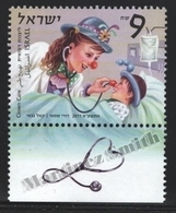 Israel 2011  Yv. 2124, Health, Clown Care – Tab - MNH - Ungebraucht (mit Tabs)