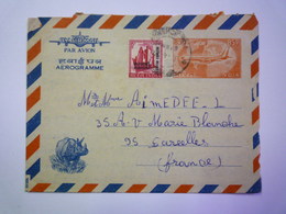 2020 - 4341  AEROGRAMME Au Départ De L'INDE à Destination De SARCELLES  1972   XXX - Briefe U. Dokumente