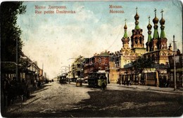 * T3/T4 Moscow, Moscou; Rue Petite Dmitrovka / Ulitsa Malaya Dmitrovka Street, Trams (Rb) - Unclassified