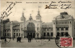 T2 1912 Moscow, Moscou; Gare De Breste / Railway Station. TCV Card - Non Classés