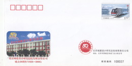 China 2008 50th Anniversary Of BUCG Commemorative Cover - Enveloppes