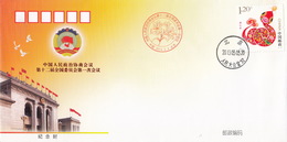 China 2013 The First Session Of The 12th CPPCC National Committee Commemorative Cover - Omslagen