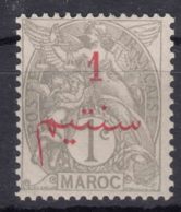 Morocco 1811 Yvert#25 Mint Hinged - Unused Stamps