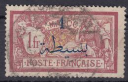 Morocco 1811 Yvert#36 Used - Gebraucht