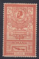 Romania 1903 Mi#159 Mint Hinged - Ungebraucht