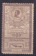 Romania 1903 Mi#160 Mint Hinged - Nuevos