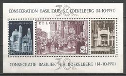 (E050) BELGIQUE - N°BL30 ** - Mgr Van Roey - Consécration Basilique De Koekelberg - - Unused Stamps