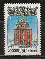 Russie 1995 N° Y&T :  6141 ** - Nuovi