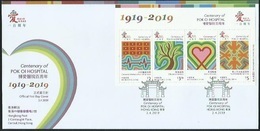 Hong Kong 2019 CENTENARY Of POK OI HOSPITAL (1919-2019) MS FDC - FDC