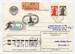 REGISTERED POSTCARD USSR 1977 XXII SUMMER OLYMPIC GAMES MOSCOW-80 SPECIAL POSTMARK - Sommer 1980: Moskau