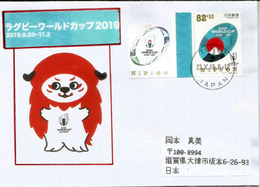 2019 RUGBY WORLD CUP. JAPAN. REN-G.Shishi Sacred Lion, Mascot For Rugby World Cup 2019,  Letter - Cartas