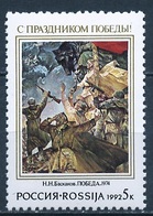 Russie - Russia - Russland 1992 Y&T N°5918 - Michel N°227 *** - 5k Journée De La Victoire - Unused Stamps