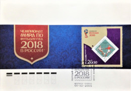 Russia, Uncirculated FDC, "FIFA World Cup", "Russia 2018", 2015 - FDC