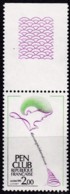 Frankreich, 1981, Mi.Nr. 2281, MNH **,  Schriftsteller-Verbandes (PEN). - Sonstige & Ohne Zuordnung