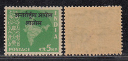 5np Ovpt Laos On Map Series,  India MNH 1962 - 1965, Ashokan Watermark, - Militaire Vrijstelling Van Portkosten