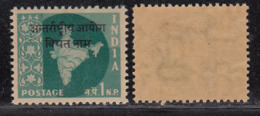 1np Ovpt Vietnam On Map Series,  India MNH 1962-1965, Ashokan Watermark, - Militaire Vrijstelling Van Portkosten