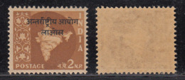 2np Ovpt Laos On Map Series,  India MNH 1962 -1965 , Ashokan Watermark, - Militaire Vrijstelling Van Portkosten
