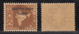 2np Ovpt Laos On Map Series,  India MNH 1962 -1965 , Ashokan Watermark, - Military Service Stamp