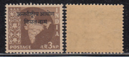 3np Ovpt Vietnam On Map Series,  India MNH 1962, Ashokan Watermark, - Militärpostmarken