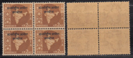 Block Of 4, 2np Ovpt Cambodia On Map Series,  India MNH 1962, Ashokan Watermark, - Militaire Vrijstelling Van Portkosten