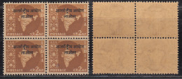 Block Of 4, 2np Ovpt Laos On Map Series,  India MNH 1962, Ashokan Watermark, - Military Service Stamp