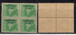 Block Of 4, 5np Ovpt Laos On Map Series,  India MNH 1962, Ashokan Watermark, - Military Service Stamp