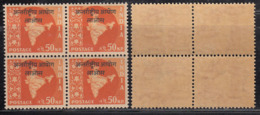 Block Of 4, 50np Ovpt Laos On Map Series,  India MNH 1962, Ashokan Watermark, - Military Service Stamp