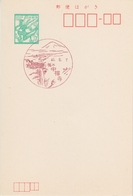 Japan 1971 - Volcano - Scenic Cancellation CTO On Postal Stationery Card - Volcanos