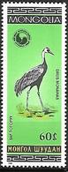 MONGOLIA - MNH 1985 :    Hooded Crane  -  Grus Monacha - Cranes And Other Gruiformes