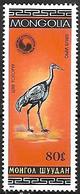 MONGOLIA - MNH 1985 :    White-naped Crane  -  Antigone Vipio - Cranes And Other Gruiformes