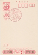 Japan 1977 - National Treasures: Buddhist Saint, Rabbit Riding A Donkey - FDC CTO On A Postal Stationery Card - Buddhism