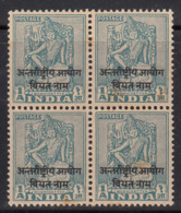 Block Of 4, 1a Bodhisattva, Buddhism Lucknow Museum, Vietnam Opvt. On Archaeological, India MNH 1954, As Scan - Franquicia Militar