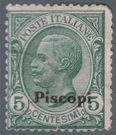 Italia - Isole Egeo: Piscopi - 5 C. Verde - 1912 - Aegean (Piscopi)