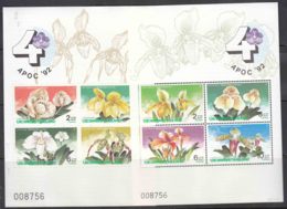 Thailand 1992 Flowers Mi#Blocks 39B And 40A Mint Never Hinged - Thailand