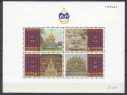 Thailand 1996 Mi#Block 73 Mint Never Hinged - Thaïlande