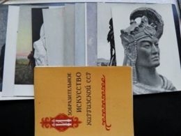 12 Cards Ussr 1958 Arts Sculptures Paintings Kyrgyzstan - Kirghizistan