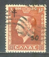 Greece, Yvert No 36 (bienfaisance) - Wohlfahrtsmarken